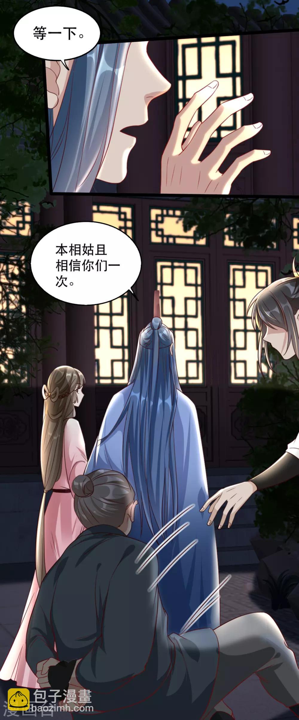 第101话 熊大熊二-第112话