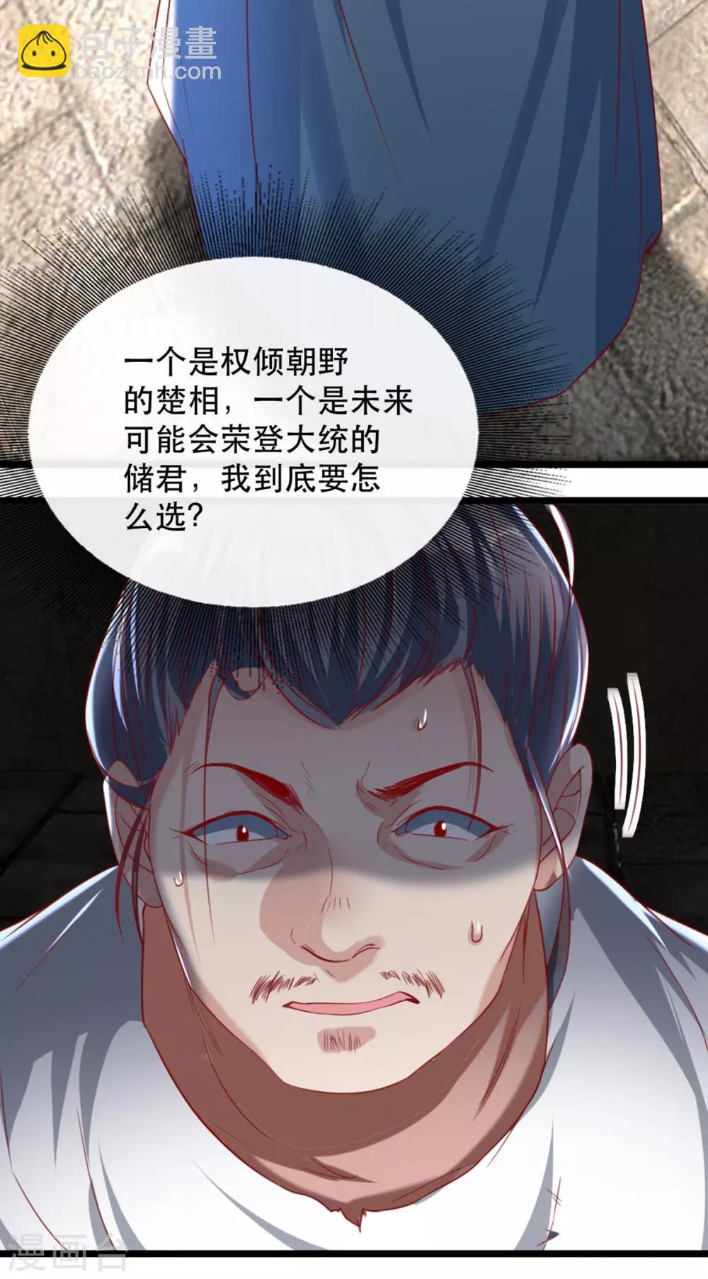 第101话 熊大熊二-第112话