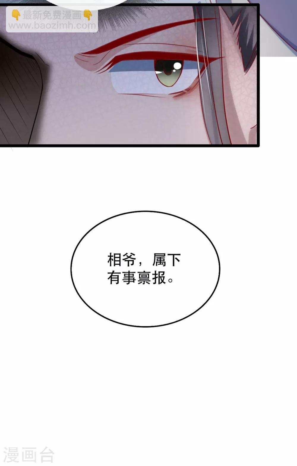 第101话 熊大熊二-第112话