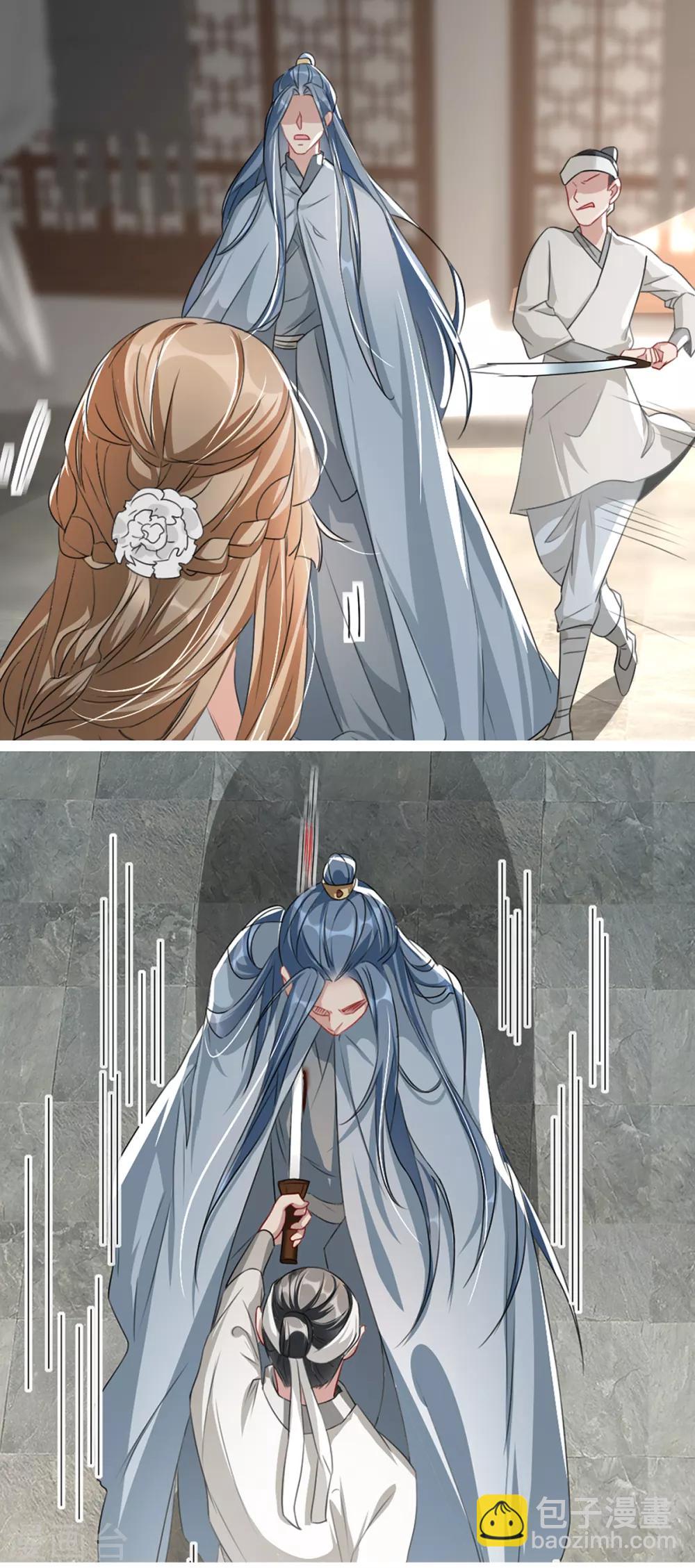 剧场 谢谢你姚儿-第114话