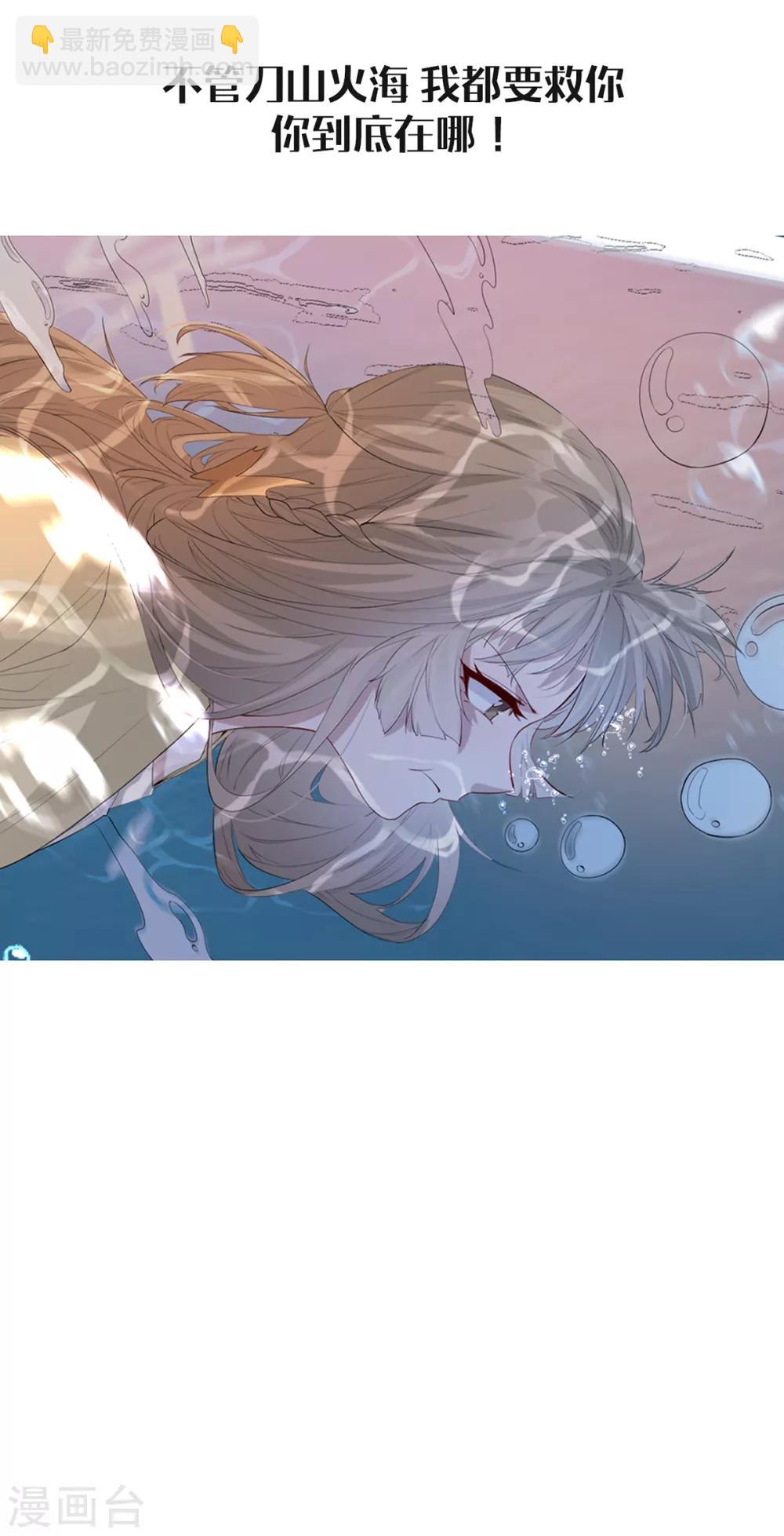 剧场 谢谢你姚儿-第114话