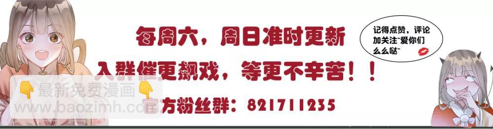 小剧场 拍马屁-第12话