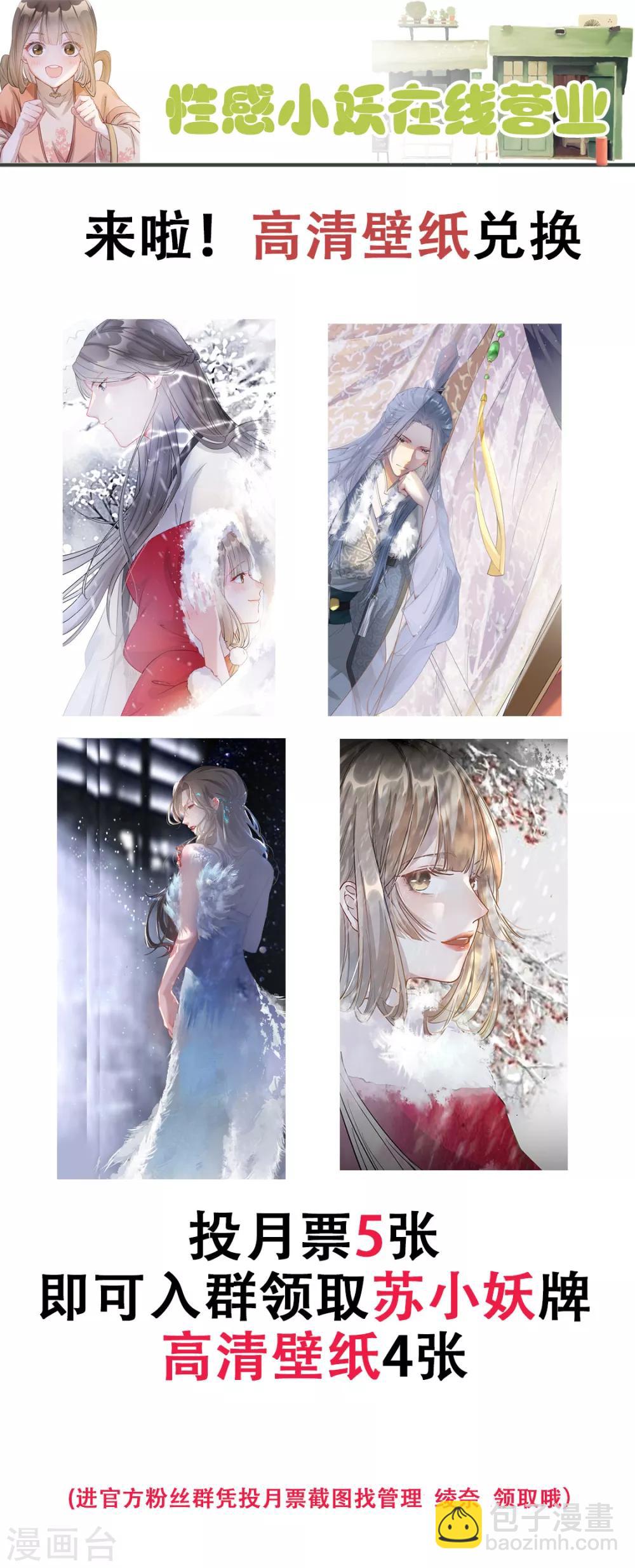 小剧场 拍马屁-第12话