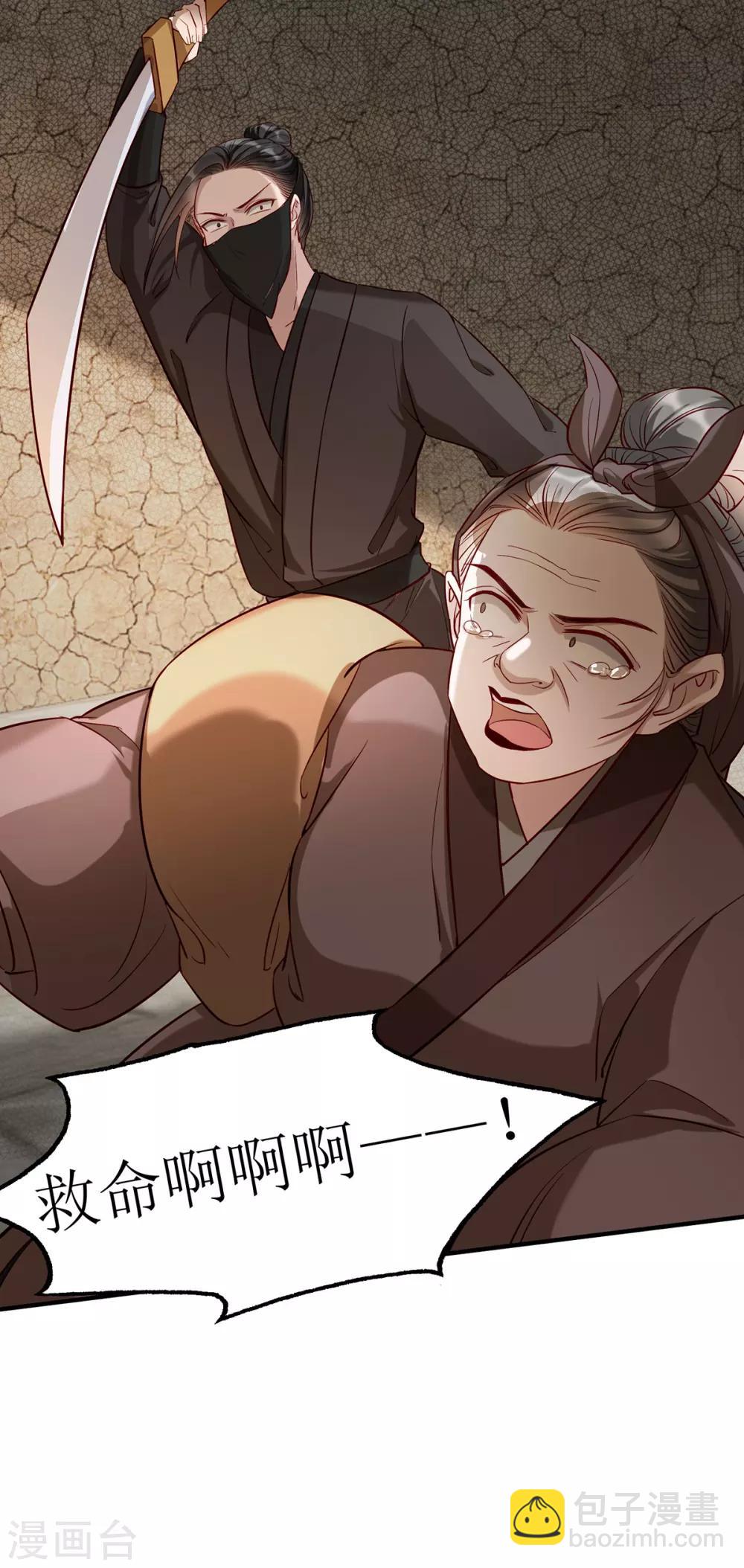 第107话 灭口-第120话