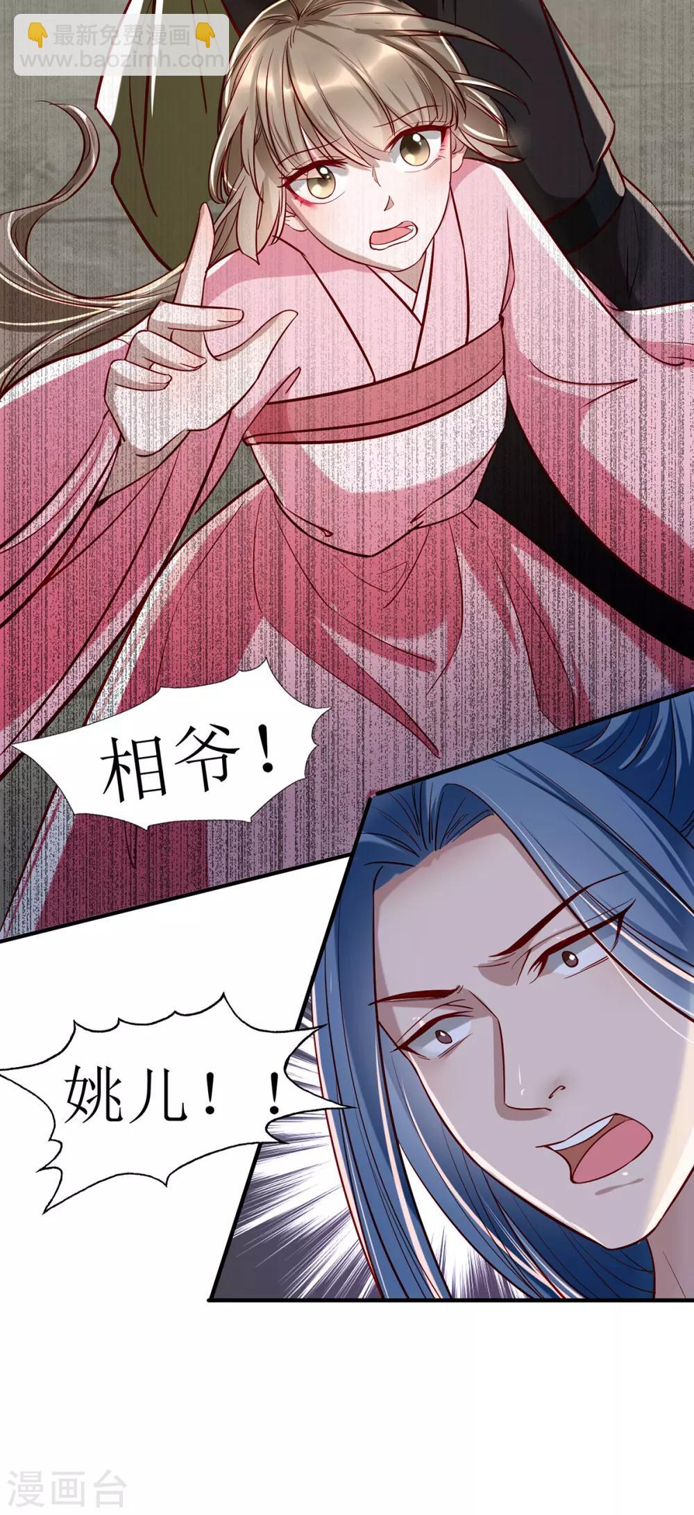 第107话 灭口-第120话