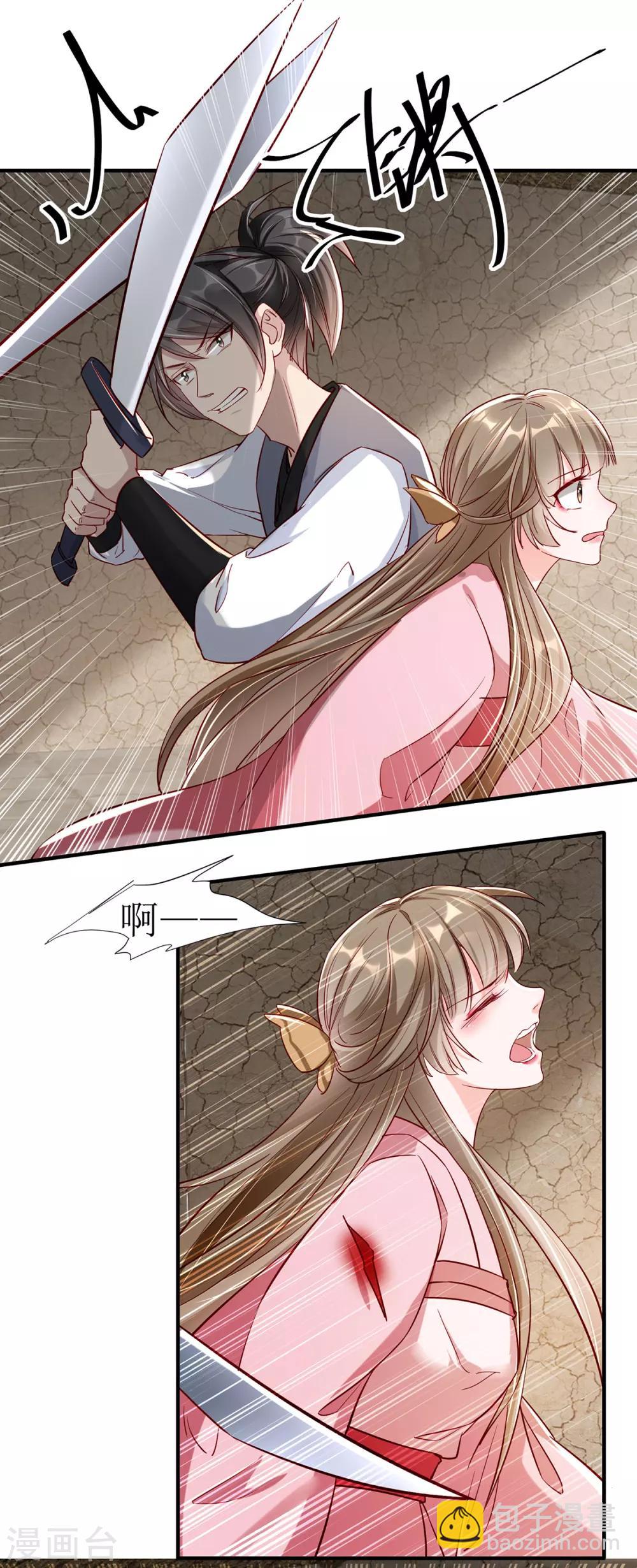 第107话 灭口-第120话