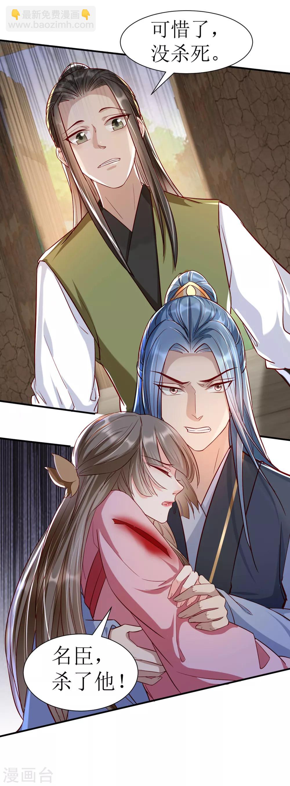 第107话 灭口-第120话