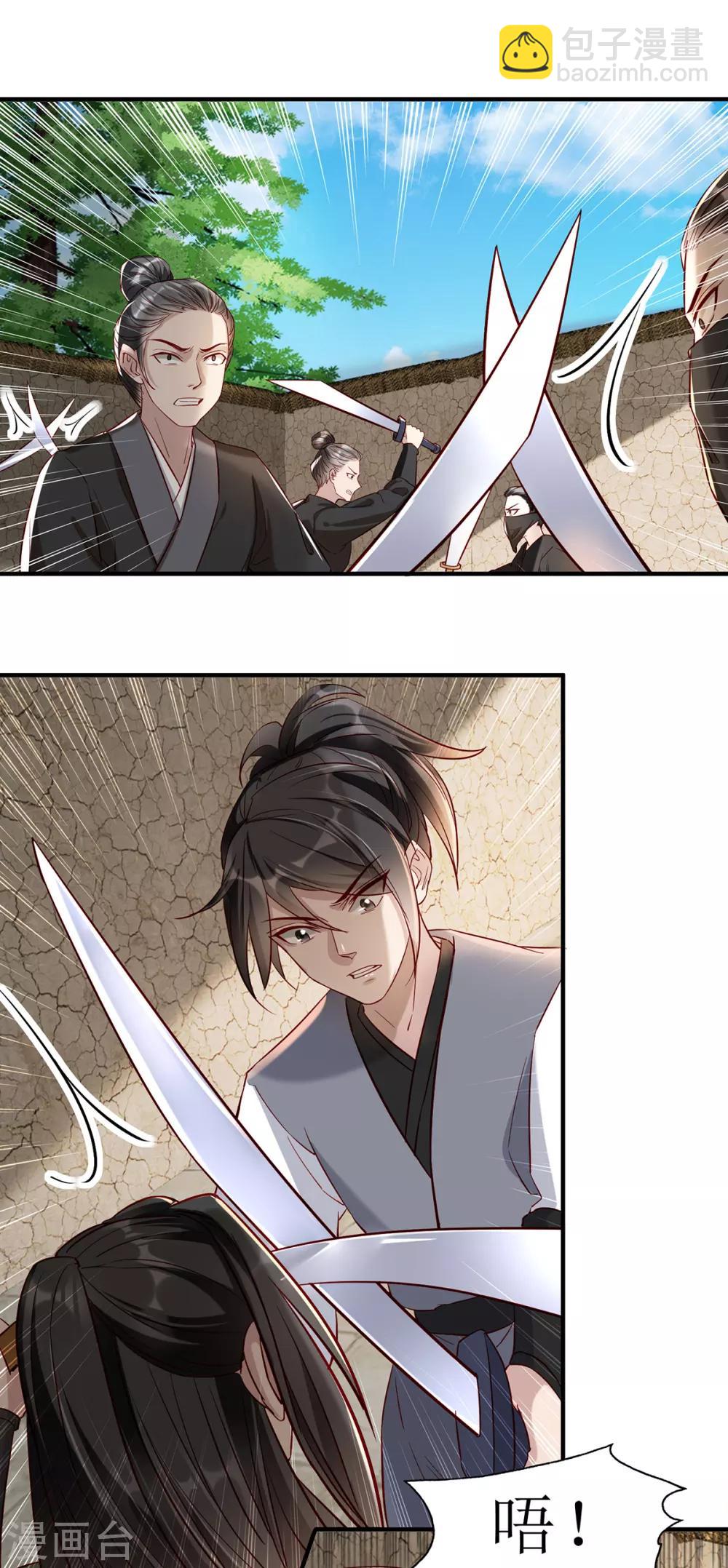 第107话 灭口-第120话