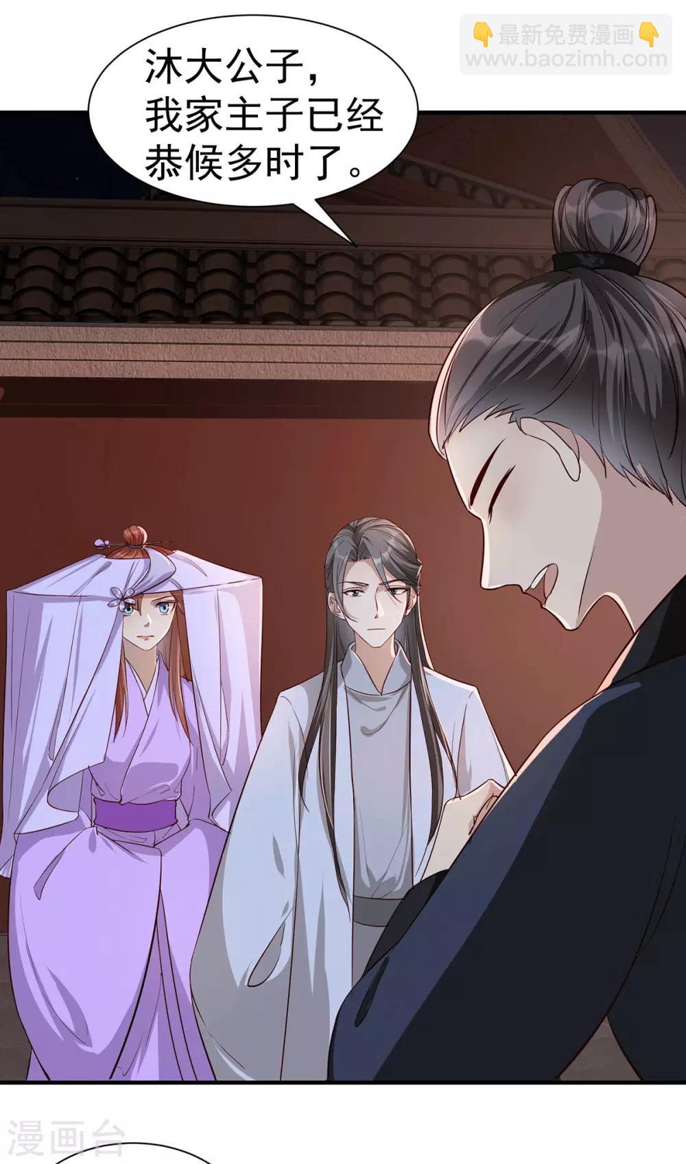 第111话 拭目以待-第124话