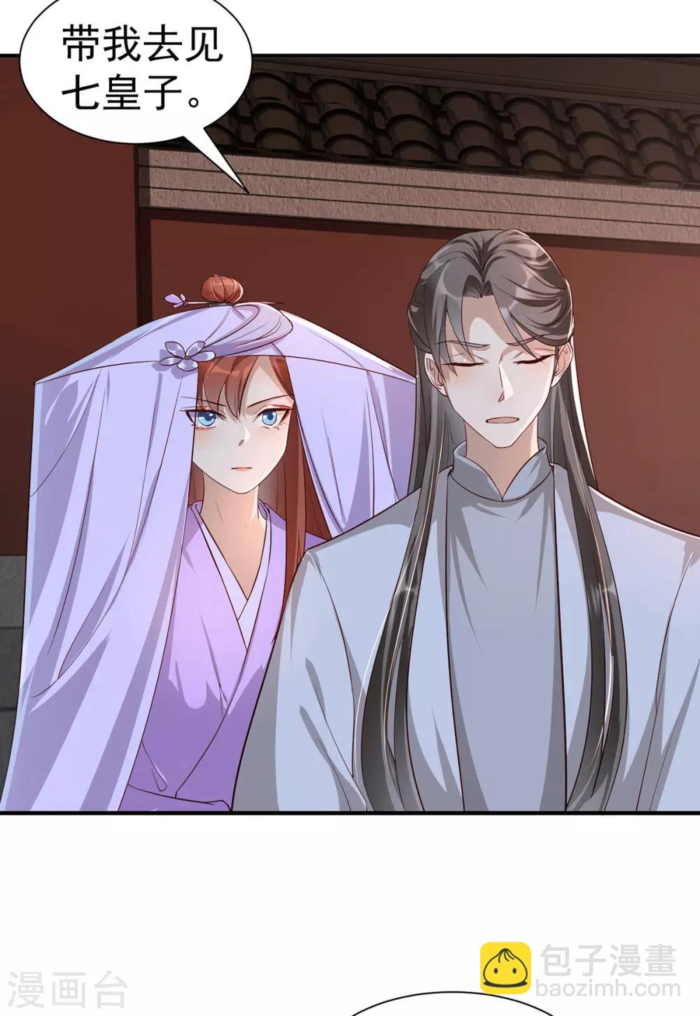 第111话 拭目以待-第124话