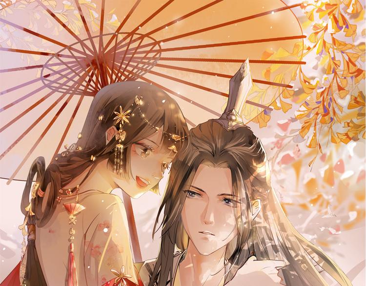 第11话 姐弟同心(1/3)-第14话