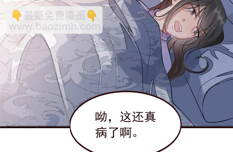 第11话 姐弟同心(1/3)-第14话