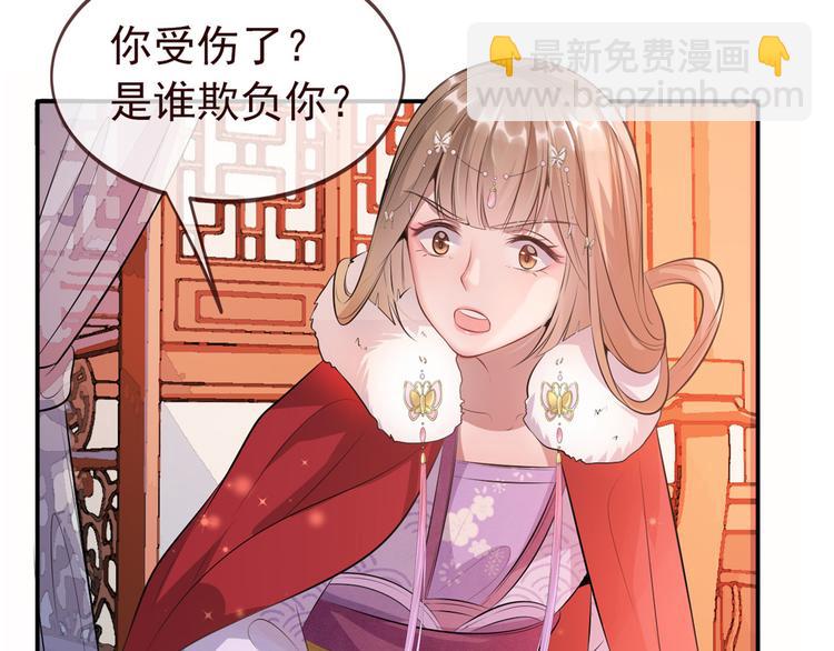 第11话 姐弟同心(1/3)-第14话