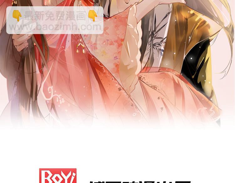 第11话 姐弟同心(1/3)-第14话