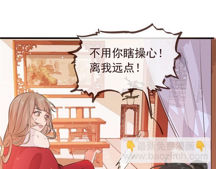 第11话 姐弟同心(1/3)-第14话