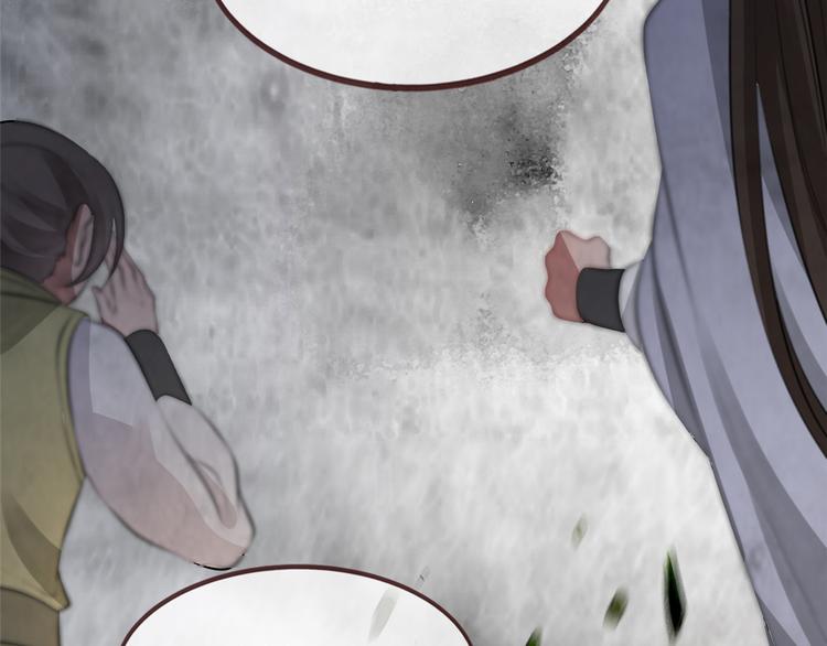 第11话 姐弟同心(1/3)-第14话