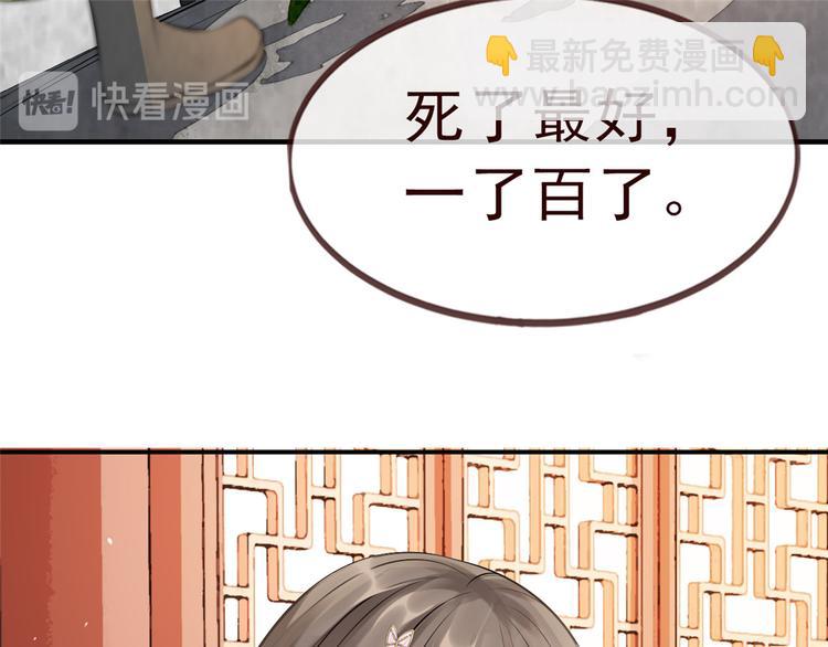 第11话 姐弟同心(1/3)-第14话