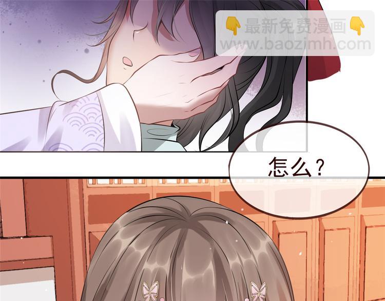 第11话 姐弟同心(1/3)-第14话