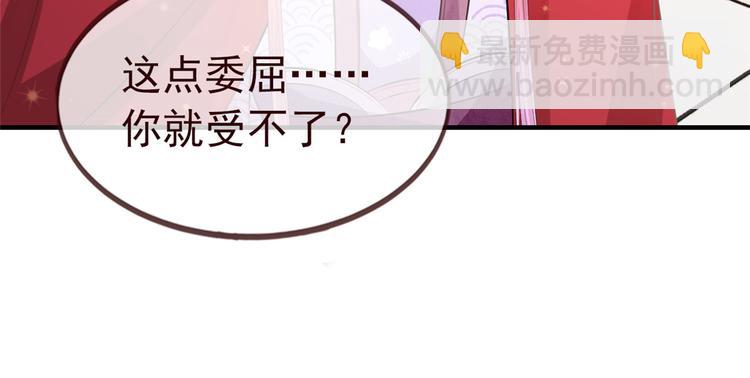 第11话 姐弟同心(1/3)-第14话