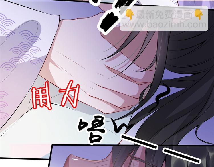 第11话 姐弟同心(1/3)-第14话