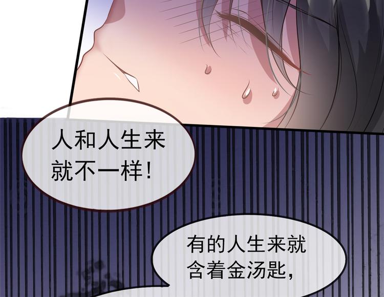 第11话 姐弟同心(1/3)-第14话