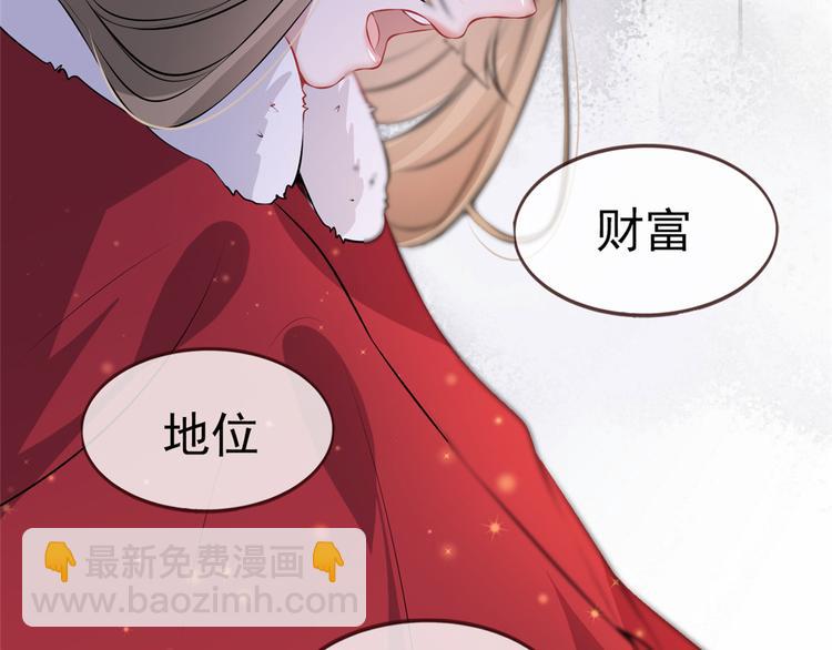 第11话 姐弟同心(1/3)-第14话