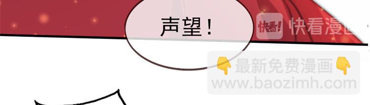 第11话 姐弟同心(1/3)-第14话