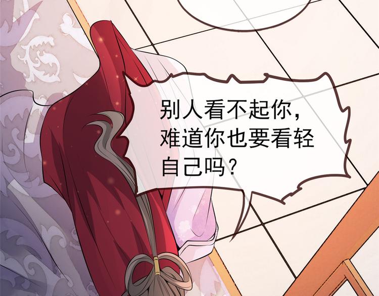 第11话 姐弟同心(1/3)-第14话