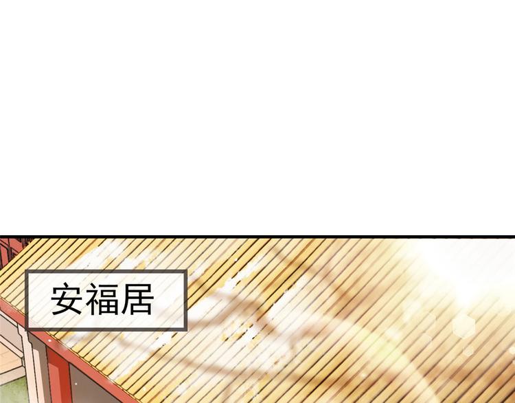 第11话 姐弟同心(1/3)-第14话