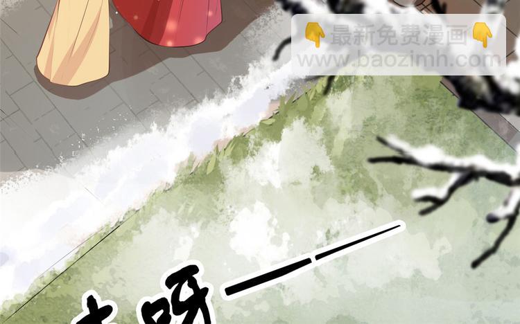 第11话 姐弟同心(1/3)-第14话