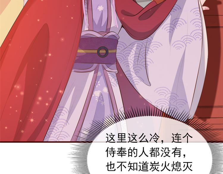 第11话 姐弟同心(1/3)-第14话