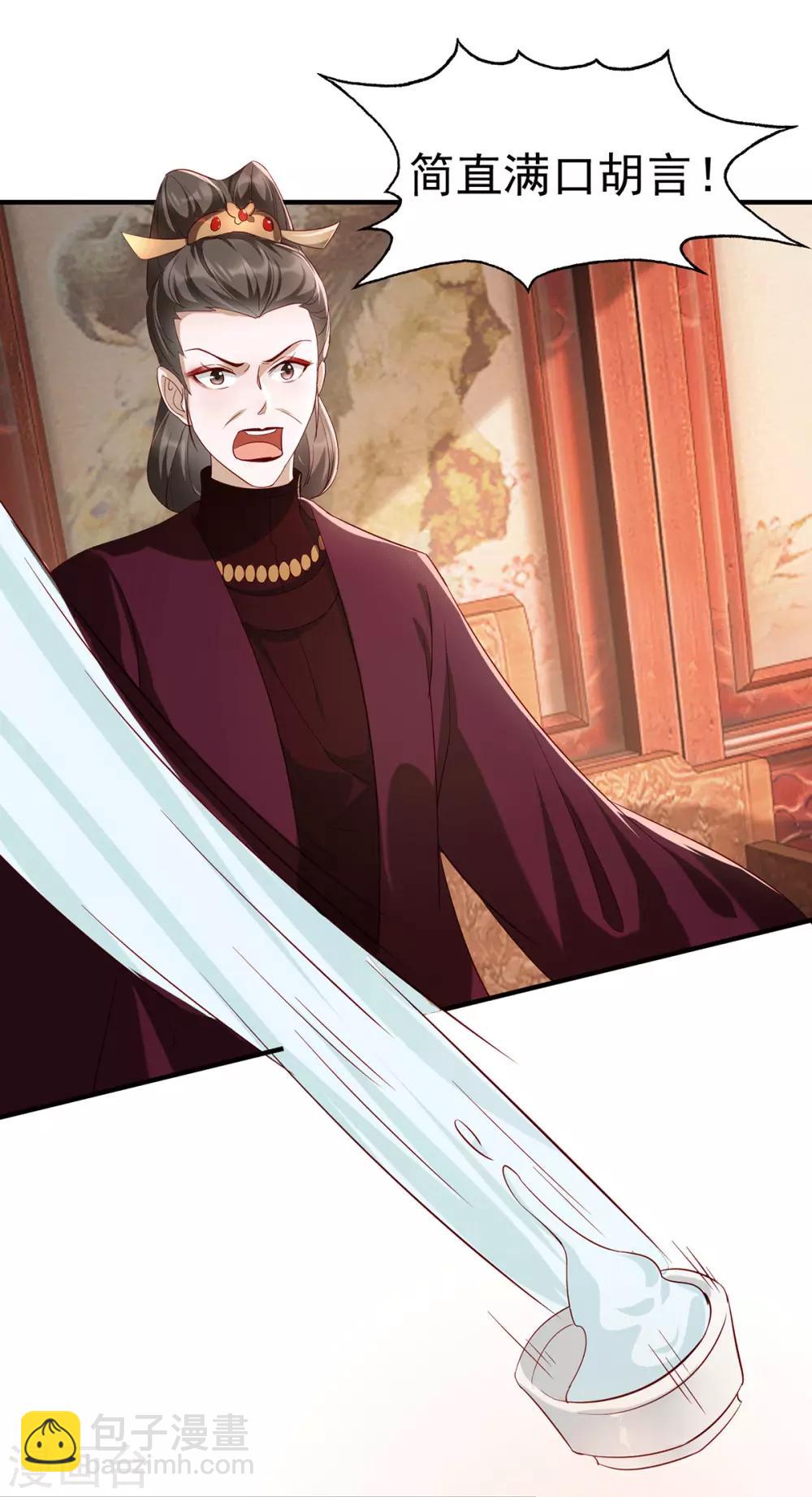 第113话 逼宫-第126话