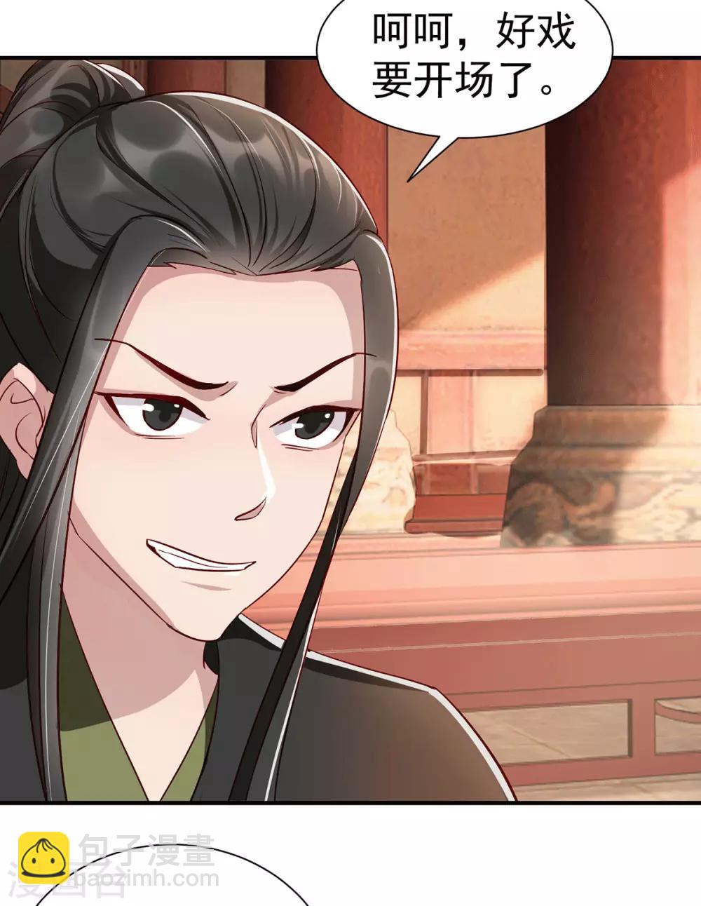 第113话 逼宫-第126话