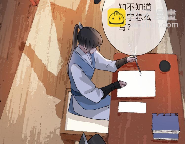 第16话 对自己更狠的狼崽子(1/4)-第20话