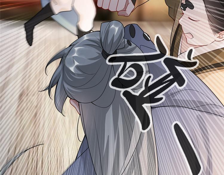 第16话 对自己更狠的狼崽子(1/4)-第20话