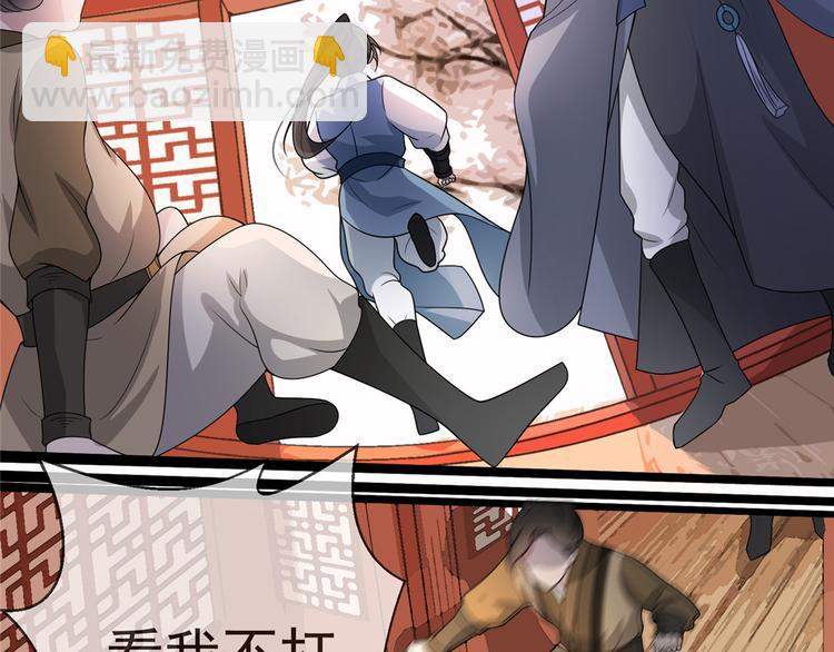 第16话 对自己更狠的狼崽子(1/4)-第20话