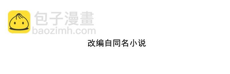 第16话 对自己更狠的狼崽子(1/4)-第20话