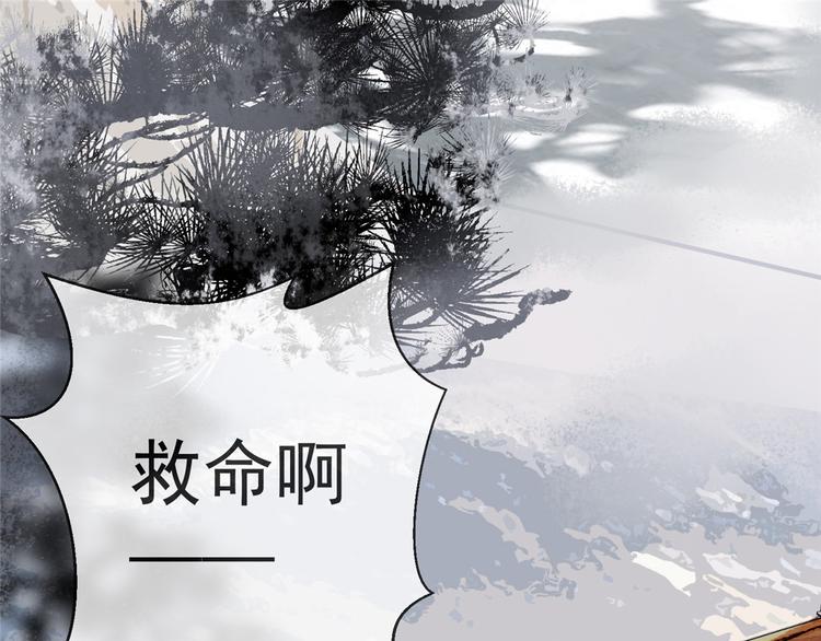 第16话 对自己更狠的狼崽子(1/4)-第20话