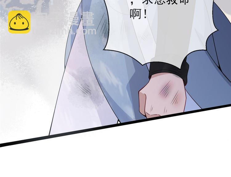 第16话 对自己更狠的狼崽子(1/4)-第20话