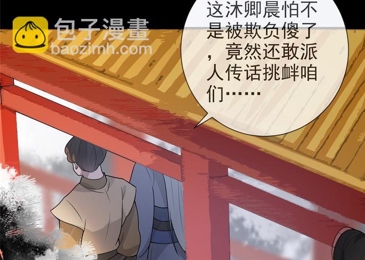 第16话 对自己更狠的狼崽子(1/4)-第20话