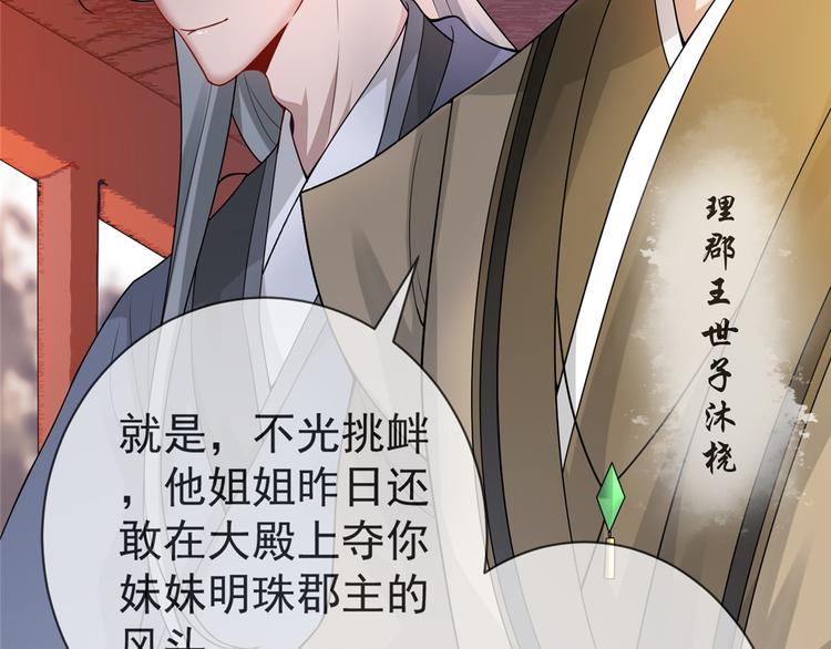 第16话 对自己更狠的狼崽子(1/4)-第20话