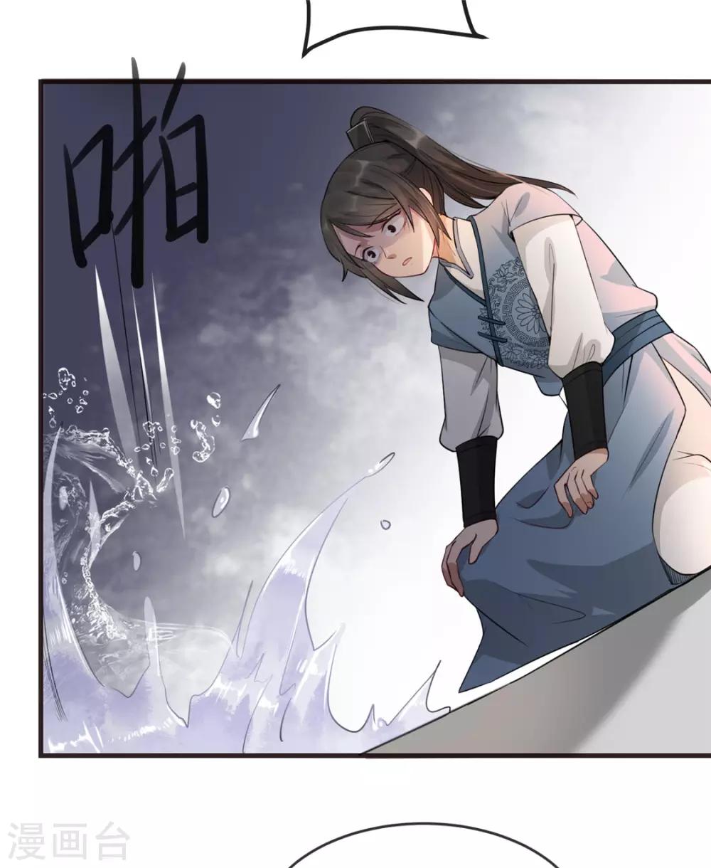 第22话 沐卿晨行凶杀人-第26话