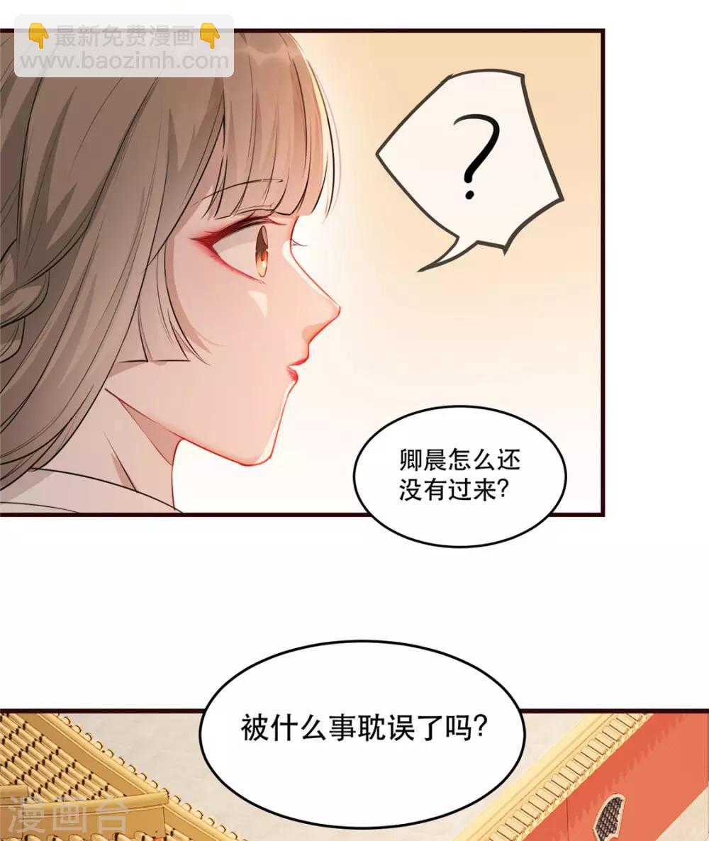 第22话 沐卿晨行凶杀人-第26话