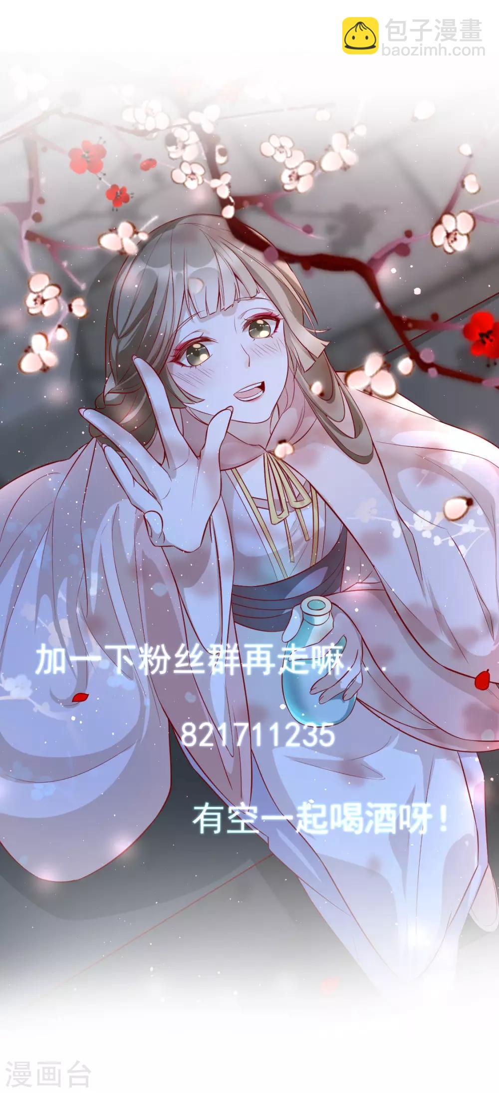 第22话 沐卿晨行凶杀人-第26话