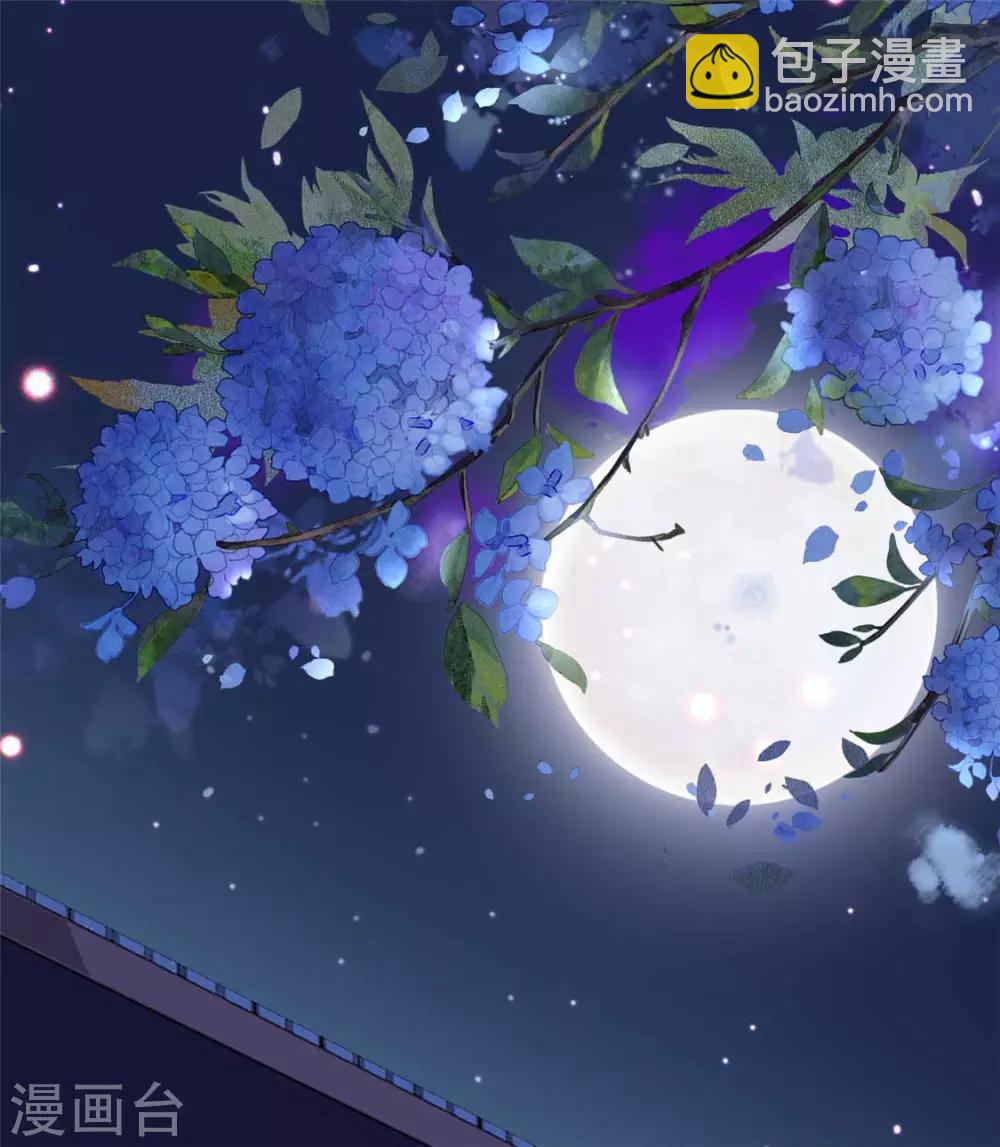 第29话 相爷的第一次(1/2)-第34话