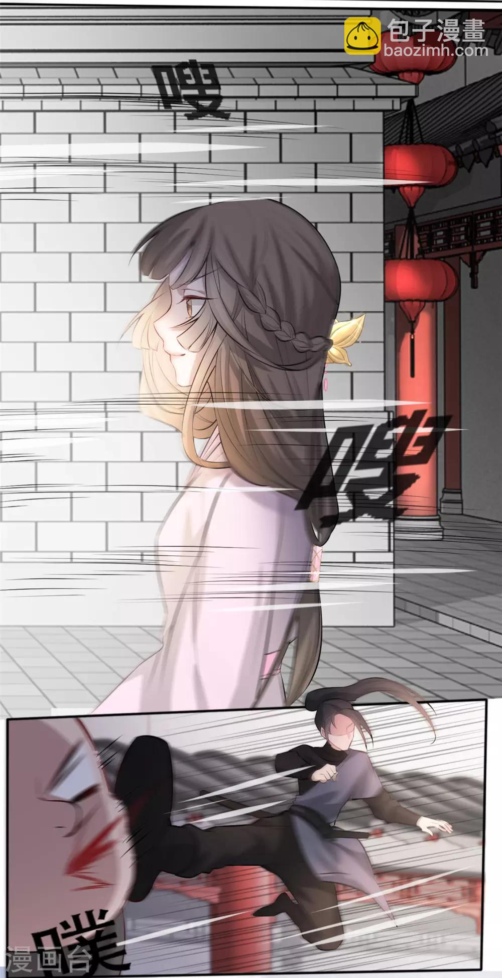 第31话 &ldquo;成全&rdquo;沐蓁蓁-第36话