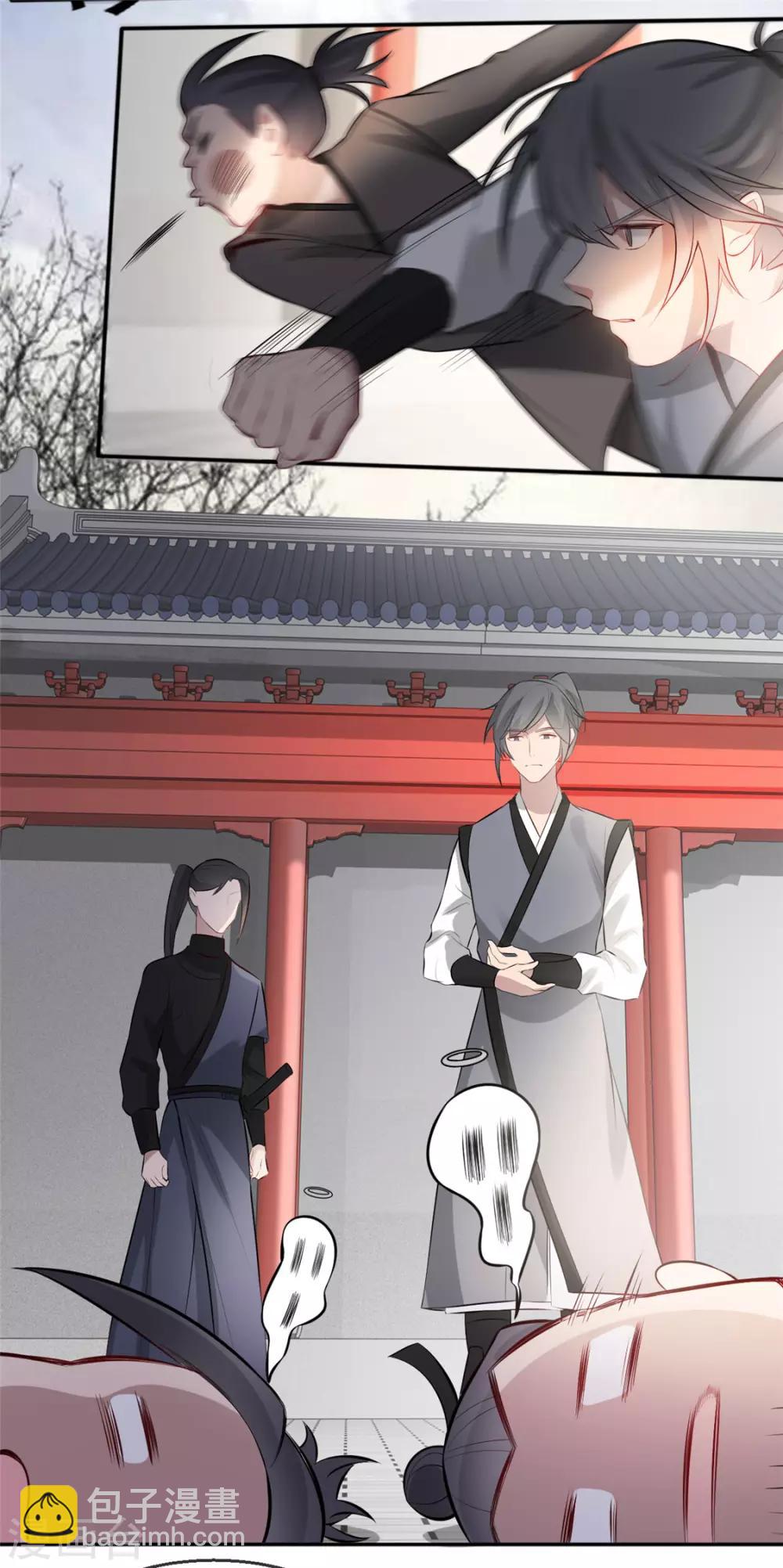 第31话 &ldquo;成全&rdquo;沐蓁蓁-第36话