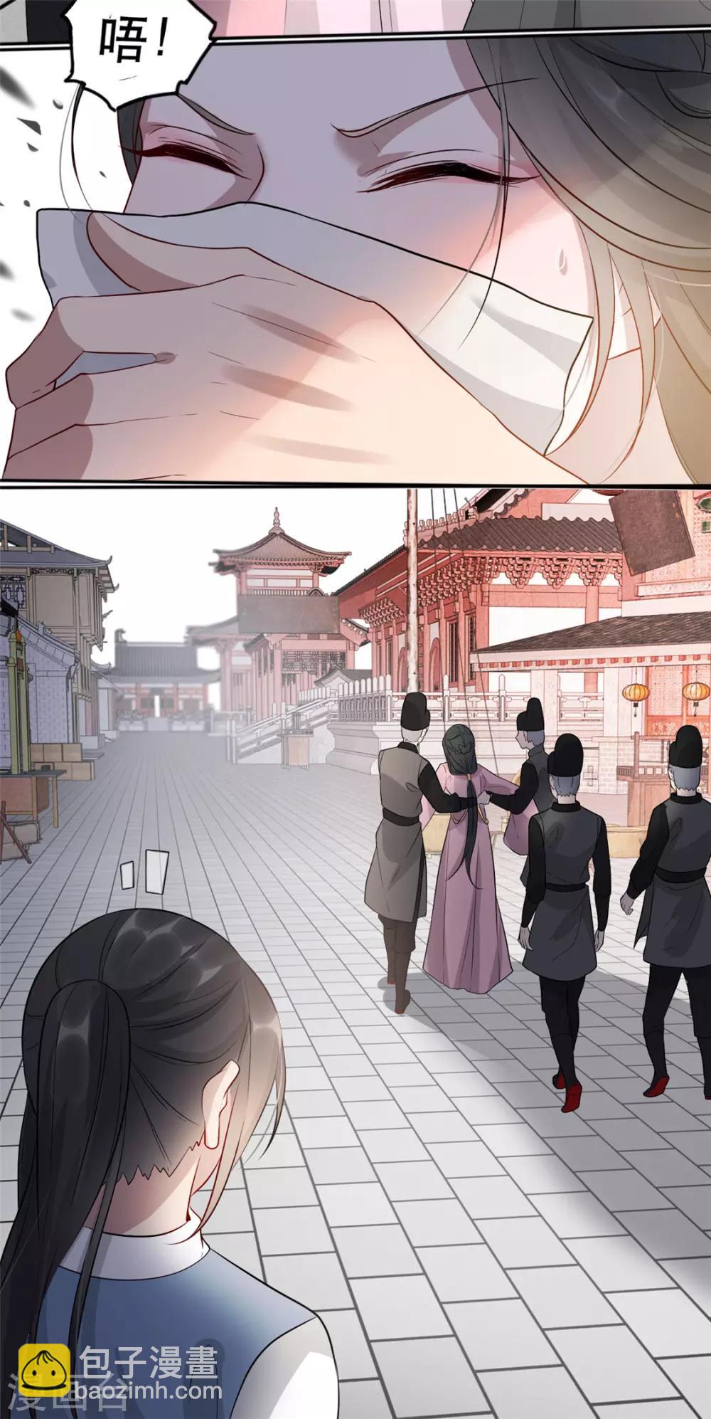 第31话 &ldquo;成全&rdquo;沐蓁蓁-第36话