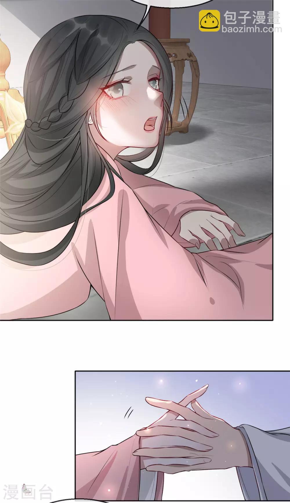 第31话 &ldquo;成全&rdquo;沐蓁蓁-第36话