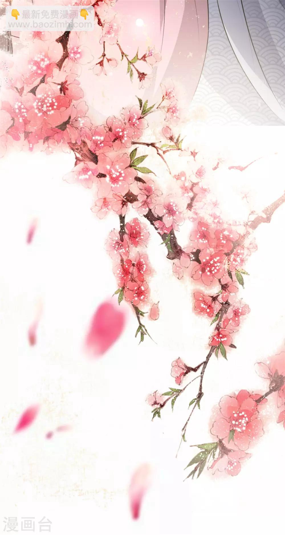 第31话 &ldquo;成全&rdquo;沐蓁蓁-第36话